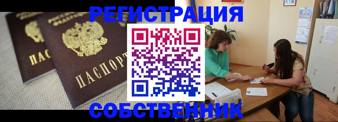 форма 3 в Северобайкальске