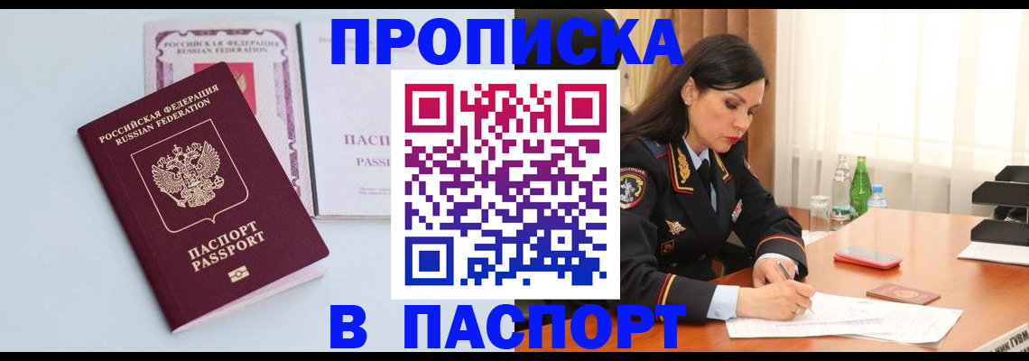 форма 3 в Северобайкальске