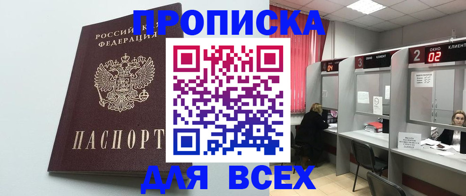 форма 3 в Северобайкальске